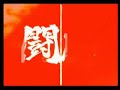 gcc.tougeki2004.ggxx#r.32~16team.tournament.dvdrip_PART3