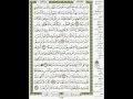 C’est vendredi, sourate Al-Kahf par cheikh Tawfiq As-Sayegh