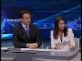 ENTREVISTA A EDUARDO ZAPLANA 17/03/08 (1/2)