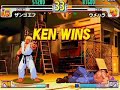 Gvision Street Fighter 3rd Strike Coperation Cup06 SeedQuals