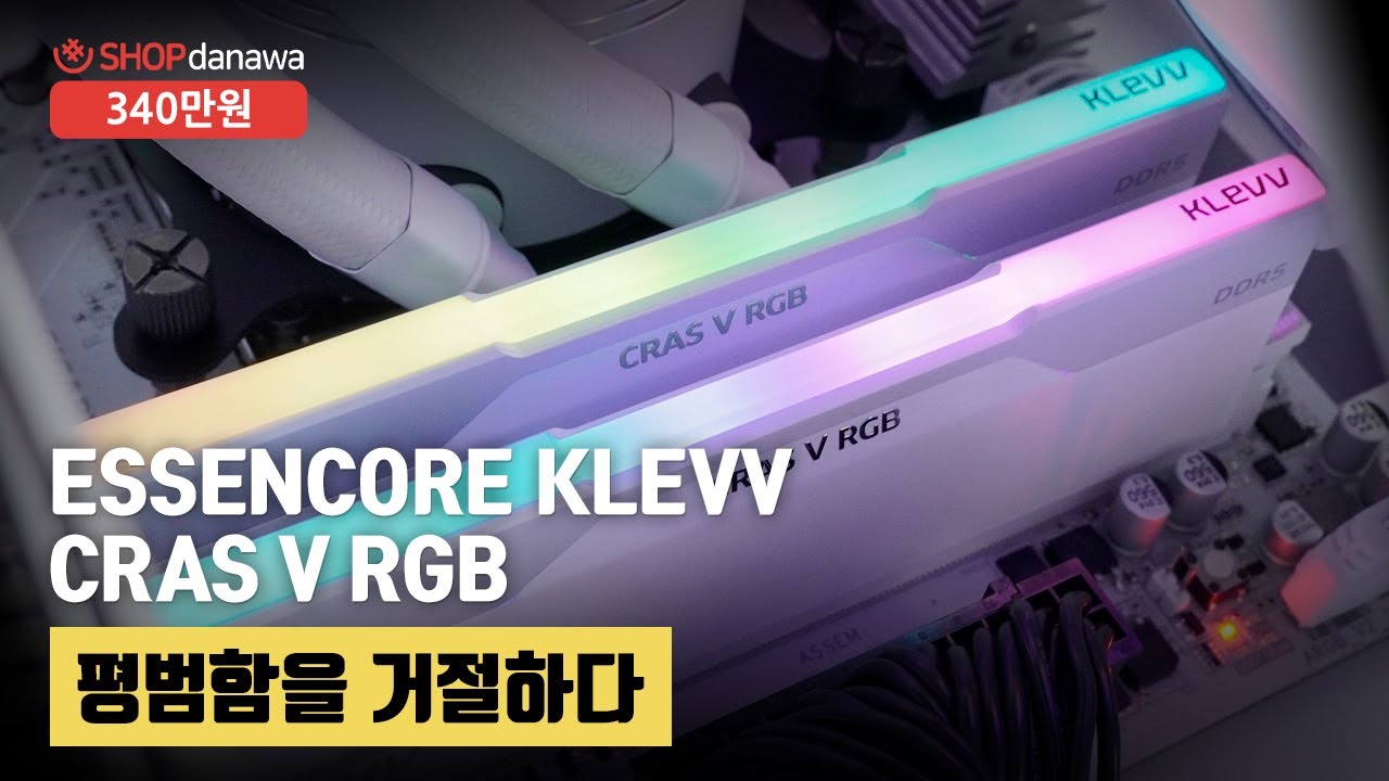 조립PC