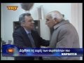 Δέχθηκε τις ευχές των συμπολιτών του