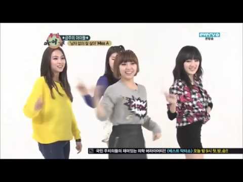 fet888 - http://www.i-m.co/fet888/BestOfKorea/vote-here.html VOTE FOR Suzy for 2012 Hottest Female Idol. I do not own this video.