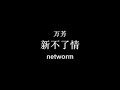 ???? EDMW Cover ???? EDMW Cover