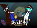 【ボカロオリジナル】ドリィムメルティックハロウィン中文字幕