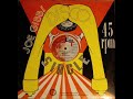 Culture & Prince Mohammed - Zion Gate - Forty Leg Dread