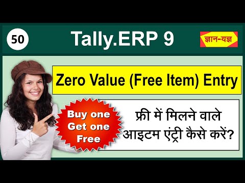 Allow Zero Valued Entries - 50