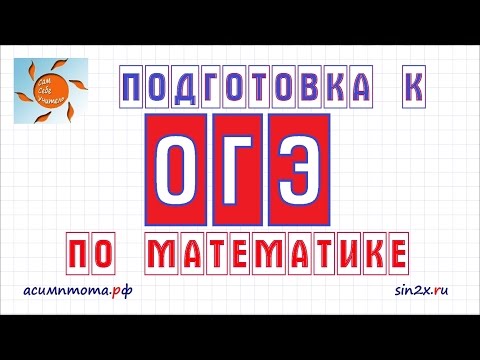 сколько всего вариантов гиа по россии сколько всего вариантов гиа по россии