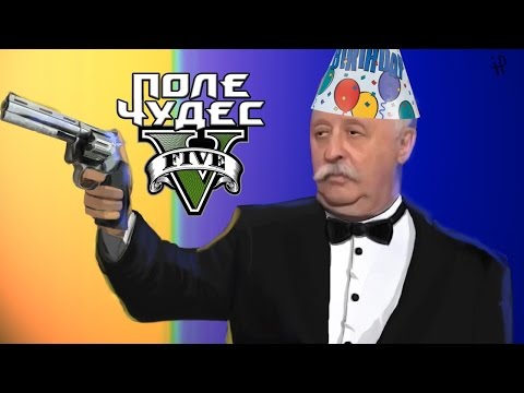 ХЕСУС НА ПОЛЕ ЧУДЕС!