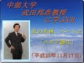 武田邦彦教授 ブログ】幸福を望むと不幸になる?【私の名画パート2:「スタア誕生」】