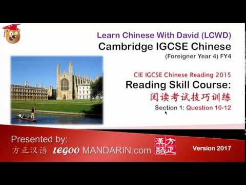 HSK 4 Cambridge CIE IGCSE Chinese – Reading 2015 Q 10-12 天气 weather P1 HD Free HSK 4 Cambridge CIE IGCSE Chinese - Reading 2015 Q 10-12 天气 weather P1 HD Free