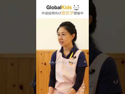 人間関係で悩んでいる中途採用者向け