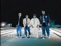 Down Remix