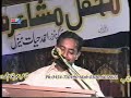 Ghulam Muhammad Dard..Punjabi Mushaira..Sargodha..Prt1. Ghulam Muhammad Dard..Punjabi Mushaira..Sargodha..Prt1.