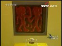 China ancient recreational sports