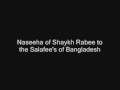 Naseeha of Shaykh Rabee to the Salafee's of Bangladesh
