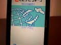 Cell phone 3d gps