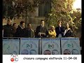 Atella - Chiusura campagna elettorale Centro Sinistra (1) Atella - Chiusura campagna elettorale Centro Sinistra (1)