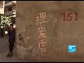 algerie,chinois,