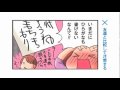 YouTube - 子育てハッピーアドバイス　大好き！が伝わるほめ方・叱り方