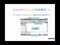 ư��ǳؤ�AutoCAD�ֺ� ��LT2009�β��̹�����:YouTube������=49��