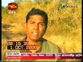 Wanni Operations on 01/10/2008 වන්නි මෙහෙයුම(Troops on Kokavil outskirts recall memories)(Troops capture LTTE airstrip)සැඟවුනු ගුවන් පථයක් හමුදාව යටතට