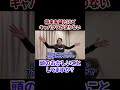 キャバクラが足りない！本編はVol.4263から！#フランチャイズチャンネル #フランチャイズ
