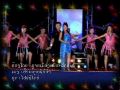 Lao Music VDO - Saimuangnue & Ladsamee