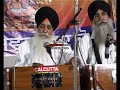 BHAI JOGA SINGH JI DHAHAN KALERAN WALE