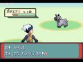 サファイア改造