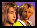 تامر عاشور كل يوم
