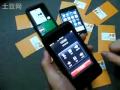 iPod Touch with Peel 520 Yosion (convert to iPhone)