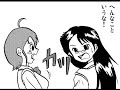 「オリジナル漫画を描いてみた。」のをドキドキしながらＵＰしてみた。
