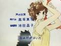 videos de ace wo nerae Ending