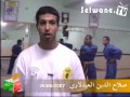 See Video