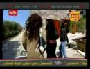 Arwa- Ma Abee