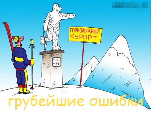 Захватывающее видео спуска с Эльбруса