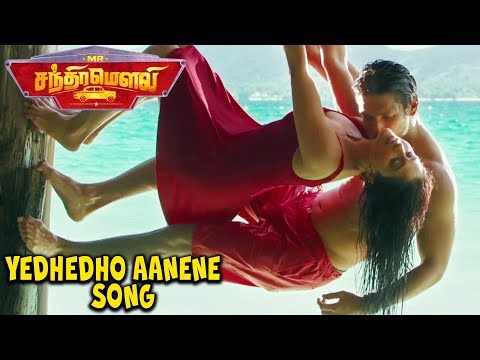 Yedhedho Aanene Video Song | Mr Chandramouli Songs | Gautham Karthik, Regina Cassandra