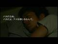 映画「バカバカンス」予告編最新バージョン