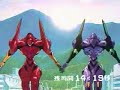 Let the bodies hit the floor Neon Genesis Evangelion Let the bodies hit the floor Neon Genesis Evangelion