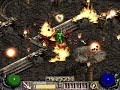 -new-diablo-2-hell-boss-closed-battlenet.html