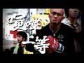 K1 Lightweight Division Trailer
