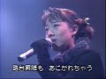 Rumi Kasahara - Double Mind (live)