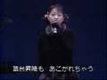 Rumi Kasahara - Double Mind (live)