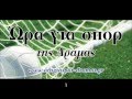 Click to View : www.oragiaspor-dramas.gr