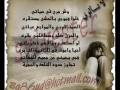 حسين الجسمي يسنين عمري
