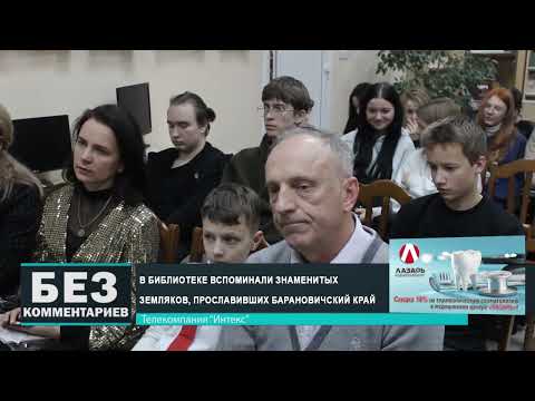 Без комментариев. 09.12.24.