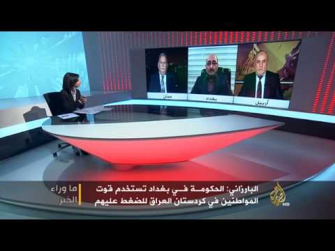 ما وراء الخبر.. أبعاد الأزمة السياسية في العراق