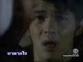 Thai lakorn - Badarn jai ep.1 (1/9)