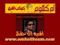 أفديه إن حفظ الهوى
